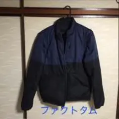 値下げファクトタムリバーシブルブルゾンのサムネイル