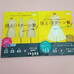 Item thumbnail for item 133f75ed-cb29-4bcc-bde2-876df986a607