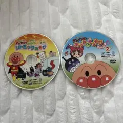 アンパンマン あんぱんまん リトミック うた 手遊び てあそび DVD セット