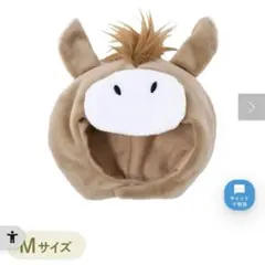 スリーコインズ　推しぬい被り物馬：M／お正月