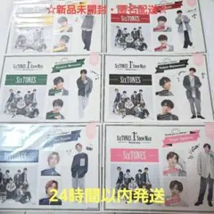 ☆未開封・匿名配送☆SixTONES　ステッカー　まとめ売りセット