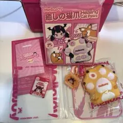 mellojoy 猫爪　茶トラ　メロジョイ