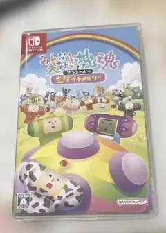 みんな大好き塊魂アンコール+ 王様プチメモリー Switch