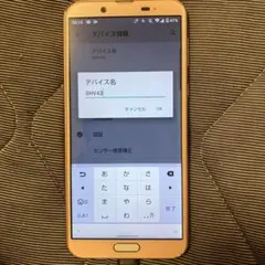 SHV43 スマートフォン 本体