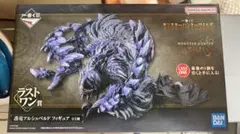 一番くじ モンスターハンターワイルズ ラストワン賞 護竜アルシュベルド