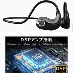 Earaku(イアラク) オープンイヤーイヤホン 未使用