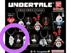 UNDERTALE つまんでつなげてマスコット うざいイヌ