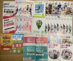 2026年最新】進研ゼミ小学講座5年生の人気アイテム - メルカリ