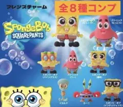 スポンジ・ボブ フレンズチャーム　ガチャ　全８種　コンプ