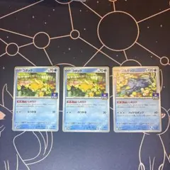 コダック　ゴルダック　しめりけ　ジムプロモ　まとめ売り　ポケカ
