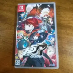 ペルソナ5 ザ・ロイヤル Switch版のサムネイル