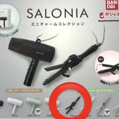 SALONIA ミニチャームコレクション　セラミックカールヘアアイロン　ブラック