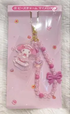 サンリオ当たりくじ　マイメロディ　⑨ ビーズチャーム