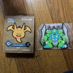 ドラクエ　一番くじ　ラバーコースター　一点