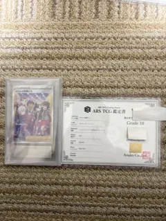 2026年最新】ars鑑定の人気アイテム - メルカリ