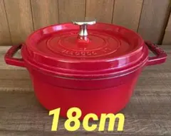 ストウブ ピコ・ココット ラウンド 18cm チェリー　ホーローのサムネイル