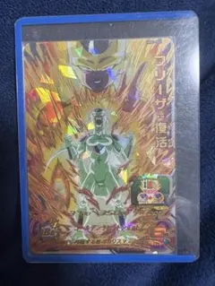 ドラゴンボールヒーローズ mm3-052