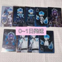 ツイステ オルト ウエハース カード まとめ売り