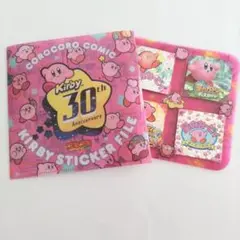 コロコロコミック 星のカービィステッカーファイルとステッカー2022年5月号付録