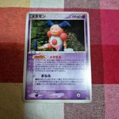 2026年最新】ポケモンカード ホロンのの人気アイテム - メルカリ