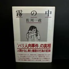 2026年最新】話の特集の人気アイテム - メルカリ