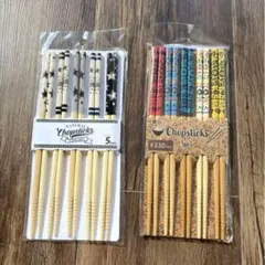 デザイン お箸   2セット　＊未使用＊
