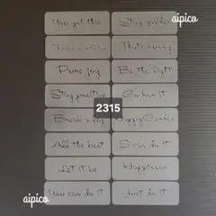 [2315] シンプル文字 16枚セット ステンシルシート