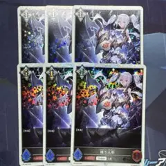 ヴァイスシュヴァルツ トライアルデッキ ユースティア まとめ売り