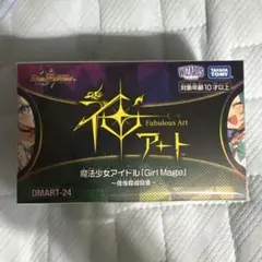 あんず出品様 リクエスト 2点 まとめ商品
