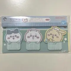ちいかわ 一番くじ Ｇ賞⑴