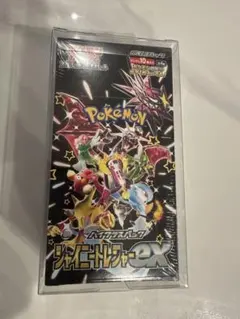 ポケモンカードゲームシャイニートレジャーexシュリンク付き