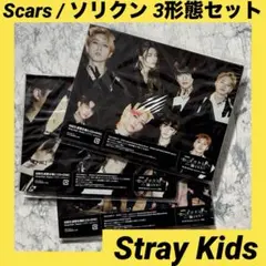 Scars/ソリクン-Japanese ver.- 初回生産限定盤 3形態セット