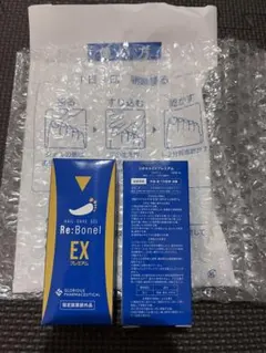 Re:Bonel EX プレミアム 3個セット - メルカリ