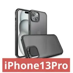 iPhone13Proスマホカバー 半透明(マットブラック)