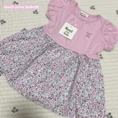新品Noeil aime BeBe90ワンピースのサムネイル