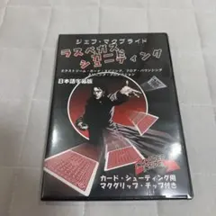 Item thumbnail for item 7594ba51-eb10-4abd-8cb5-6bcd9191e725