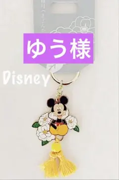 【DISNEY】新品★Mickey Mouseキーホルダー さざんか タッセル付