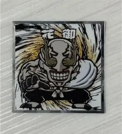 呪術廻戦マンチョコ