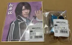 き*ね様 DMMスクラッチ　祝玖寿　松井江