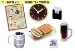 ザ・名古屋メシ！　珈琲所 コメダ珈琲店　リーメント