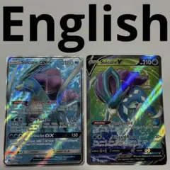 ポケモンカード 英語版 海外限定 スイクンGX スイクンV SRのサムネイル