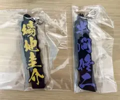 東京リベンジャーズ　アクリルキーホルダー 2個セット　　個別売　可