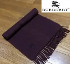 BURBERRY カシミヤマフラー 無地 ロゴ刺繍 ワインレッド