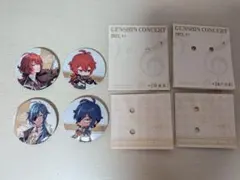 原神 GENSHIN CONCERT 2021 缶バッジ ディルック ガイアのサムネイル