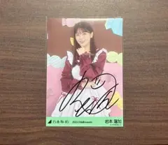 2025年最新】岩本蓮加 サインの人気アイテム - メルカリ