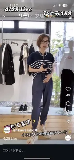 イシカワラボ　デニムビスチェ（アントゲージ） イシカワラボ アントゲージ デニム ビスチェ&ボトムスのセット