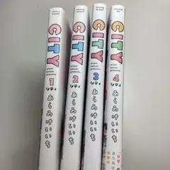 CITY シティ あらゐけいいち 1巻〜4巻セット