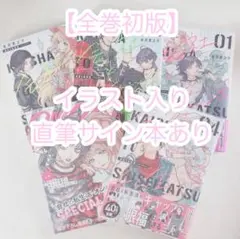 Item thumbnail for item 0024d345-d68c-43ed-8503-b879276899e1