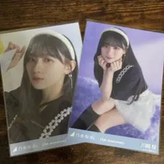 乃木坂46 川﨑桜 13th Anniversary 生写真