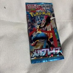 メガブレイブ メガルカリオ リーリエの決心 高重量高確率1パック